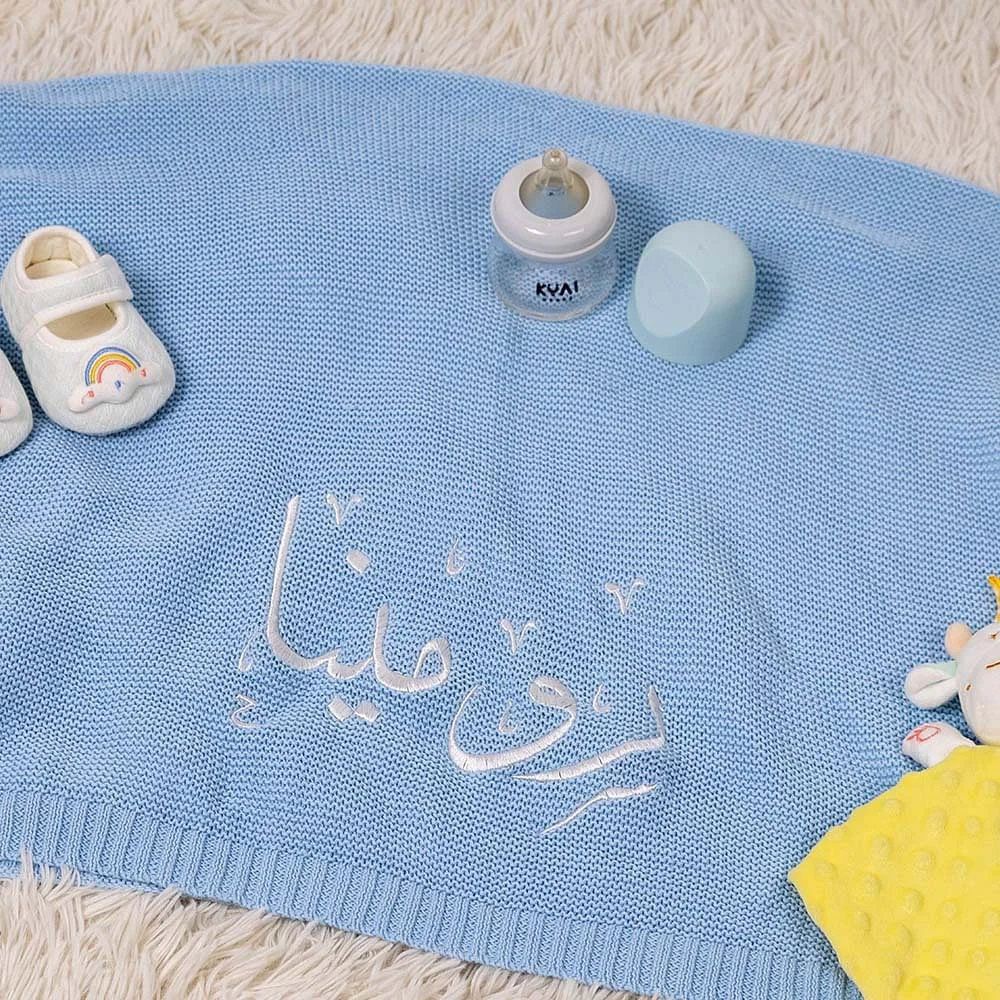 Personalised Arabic Calligraphy Knitted 100% Cotton Soft Baby Blanket with Embroidered Name Baby Shower Gift for Newborns