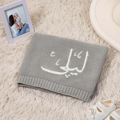 Personalised Arabic Calligraphy Knitted 100% Cotton Soft Baby Blanket with Embroidered Name Baby Shower Gift for Newborns