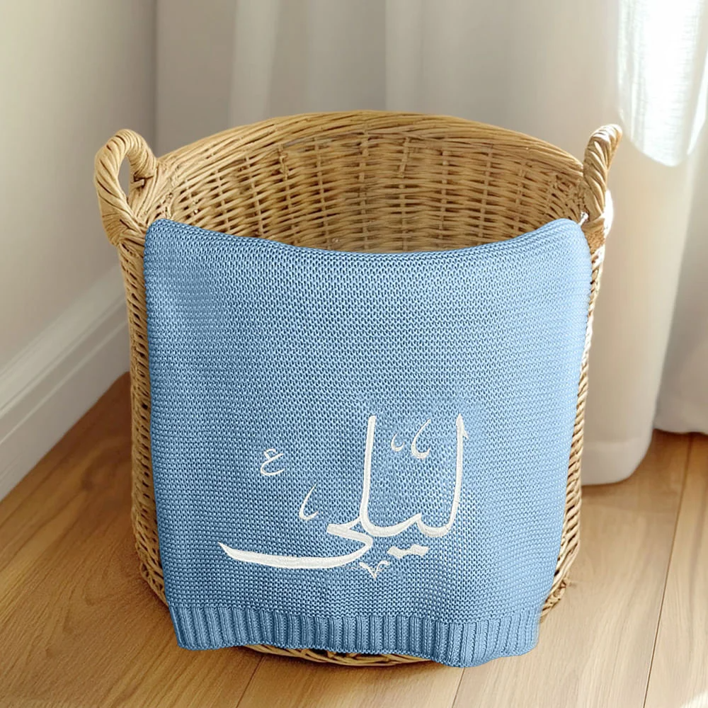 Personalised Arabic Calligraphy Knitted 100% Cotton Soft Baby Blanket with Embroidered Name Baby Shower Gift for Newborns