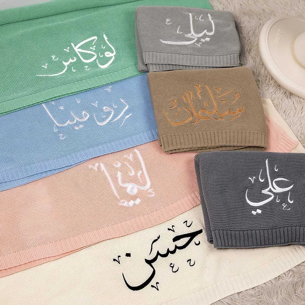 Personalised Arabic Calligraphy Knitted 100% Cotton Soft Baby Blanket with Embroidered Name Baby Shower Gift for Newborns